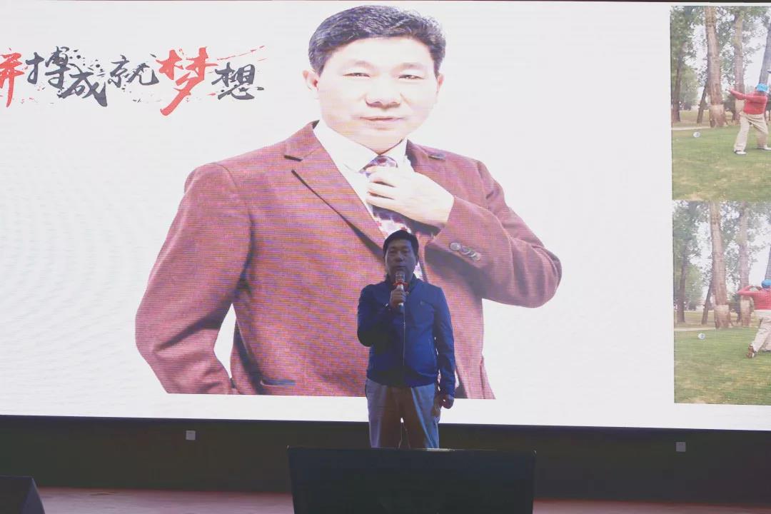 心怀感恩，载梦起航-蓝狮娱乐集团2019年第一届娱乐活动圆满举行!