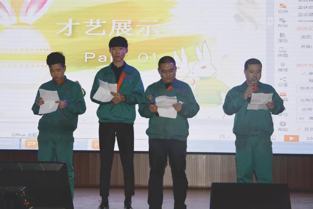 心怀感恩，载梦起航-蓝狮娱乐集团2019年第一届娱乐活动圆满举行!